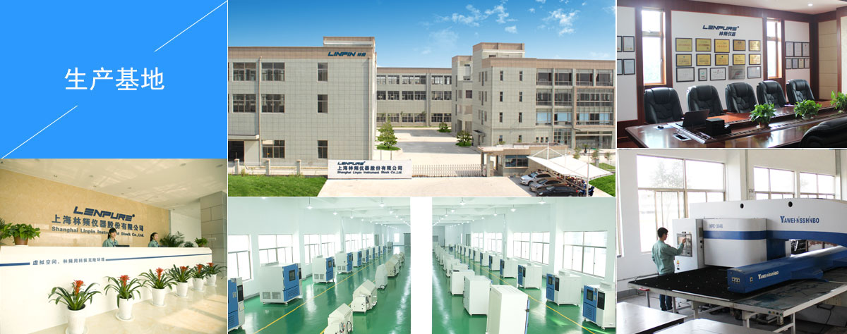 滴水試驗裝置|滴水試驗機|滴水裝置生產(chǎn)基地